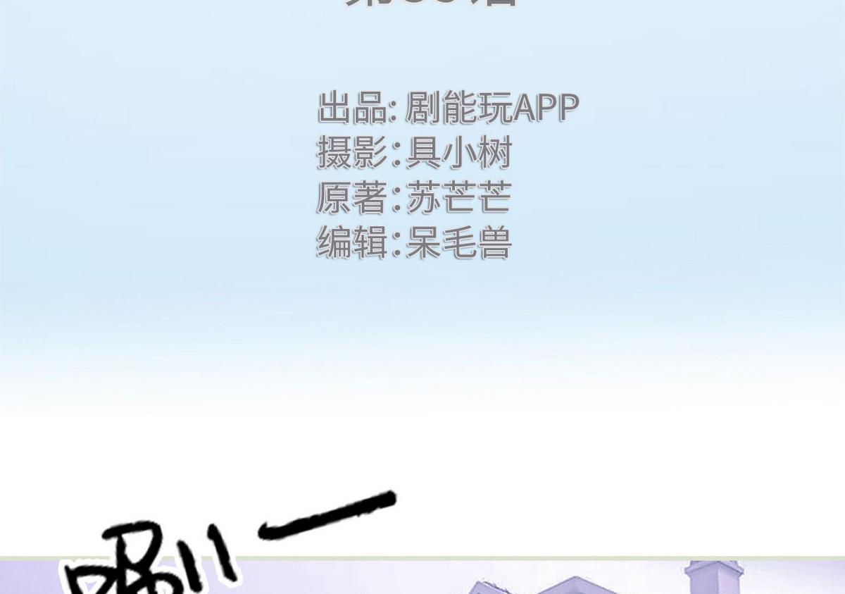 第35话(1/2)-第35话