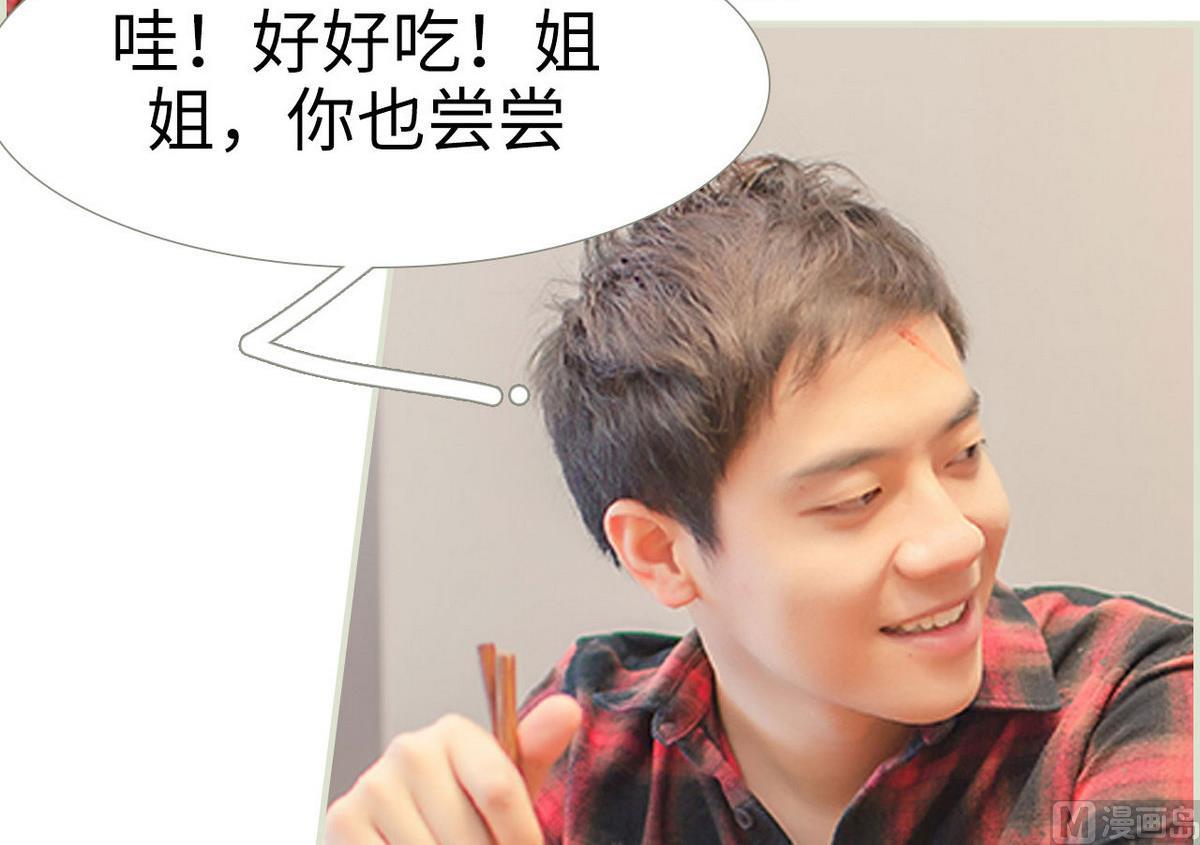 第35话(1/2)-第35话