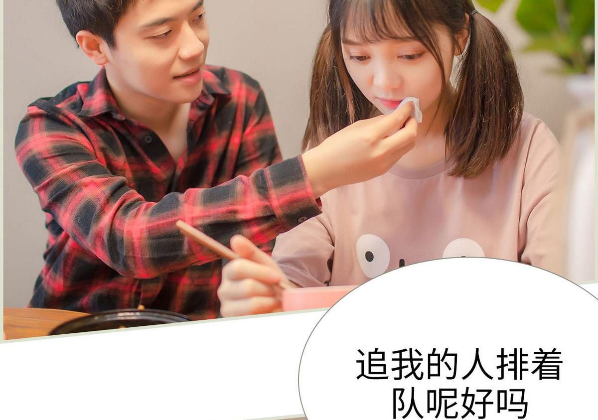 第35话(1/2)-第35话