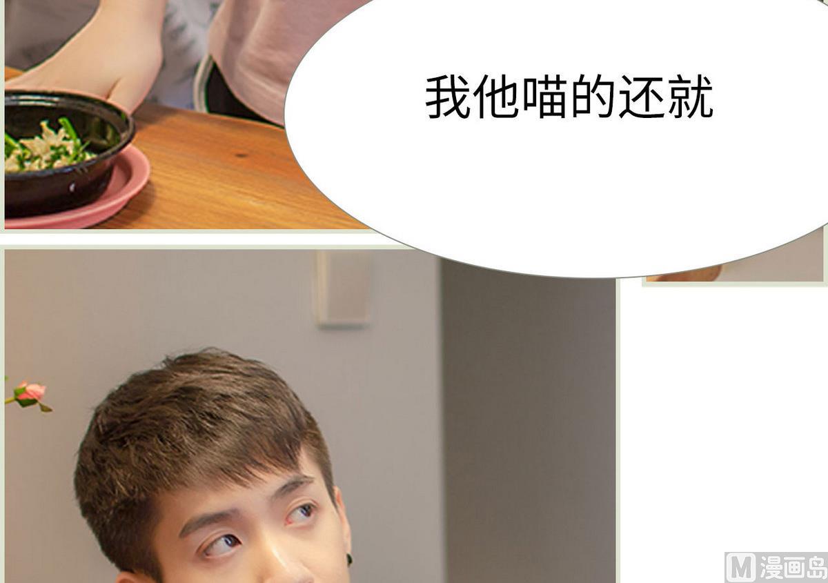 第35话(1/2)-第35话