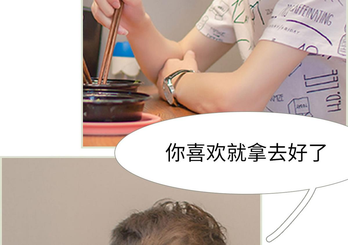 第35话(1/2)-第35话