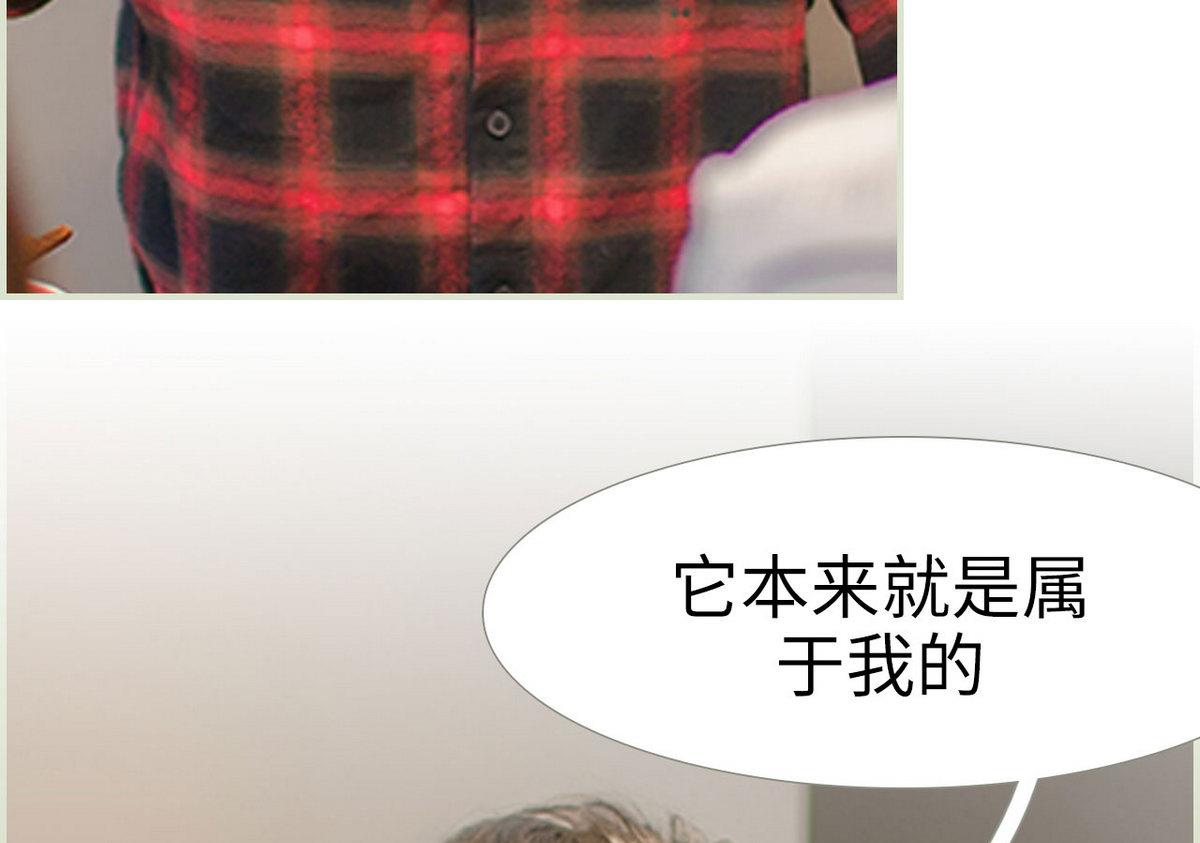 第35话(1/2)-第35话