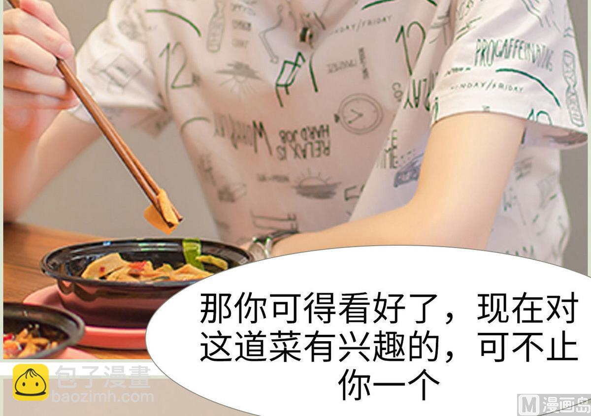 第35话(1/2)-第35话