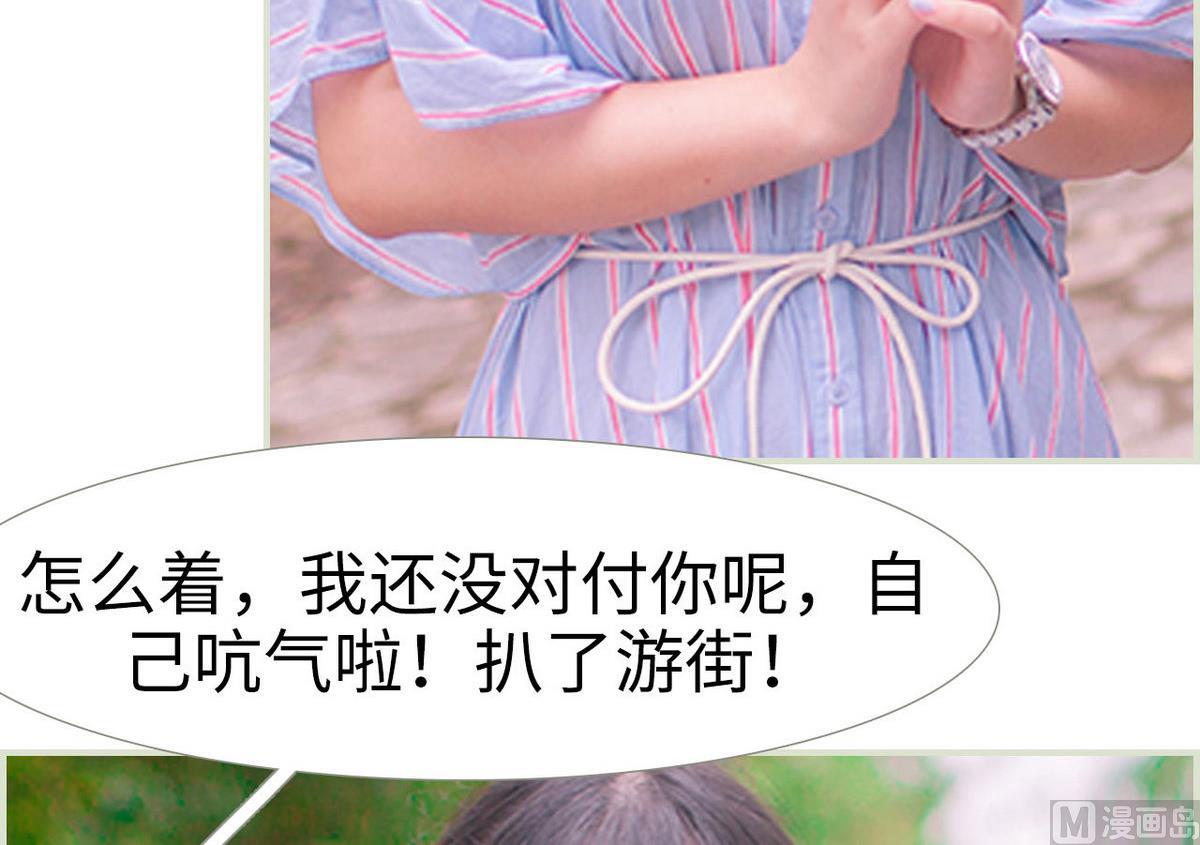 第37话(1/2)-第37话