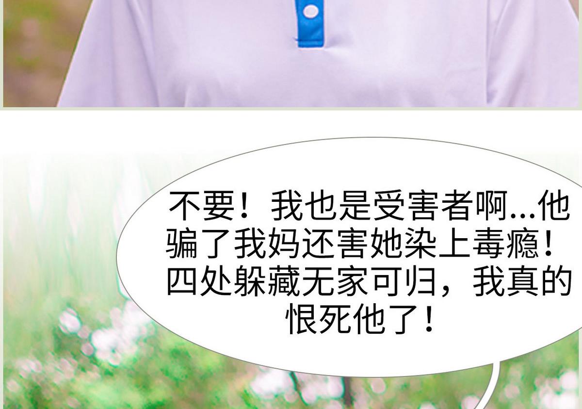 第37话(1/2)-第37话