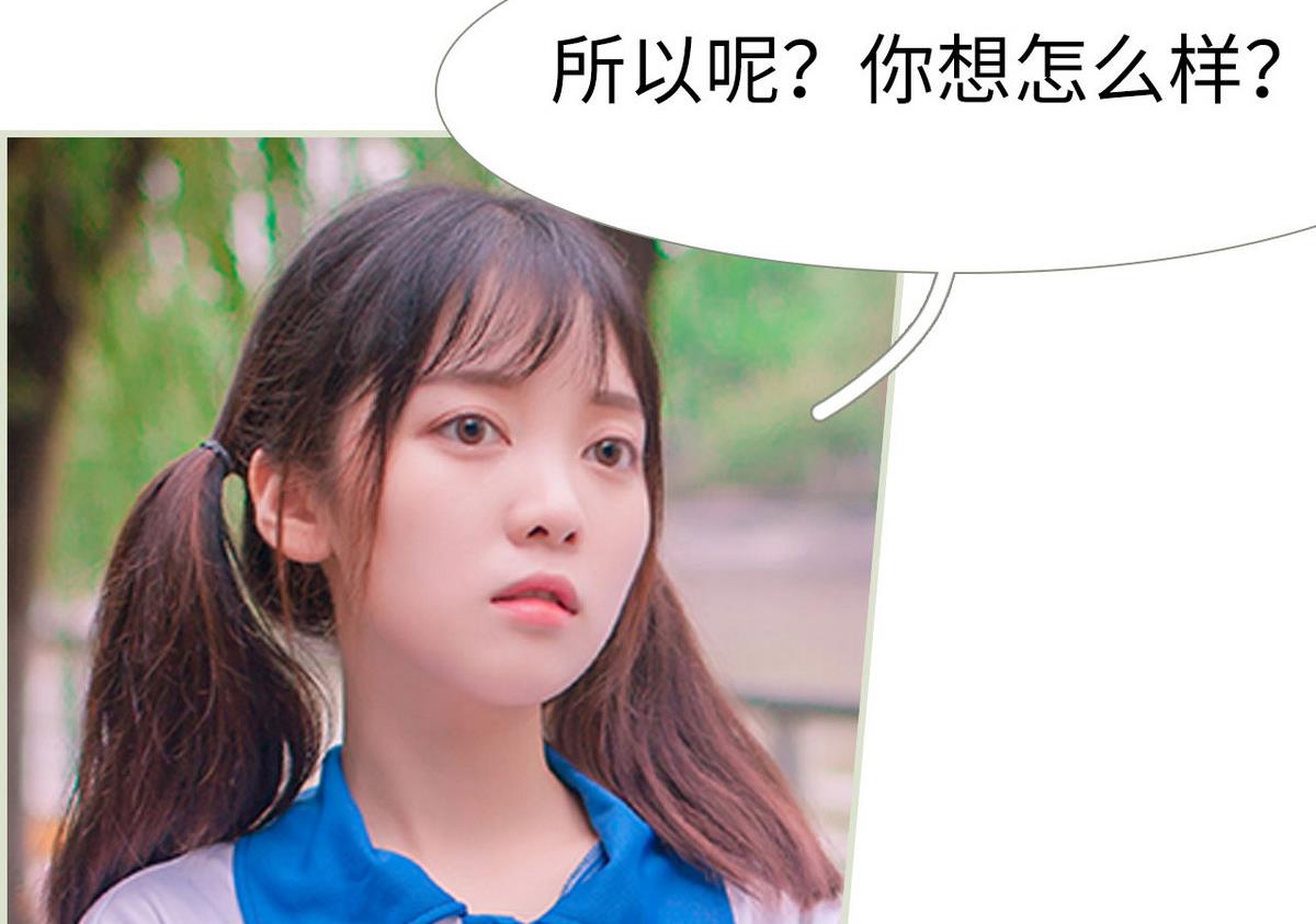 第37话(1/2)-第37话