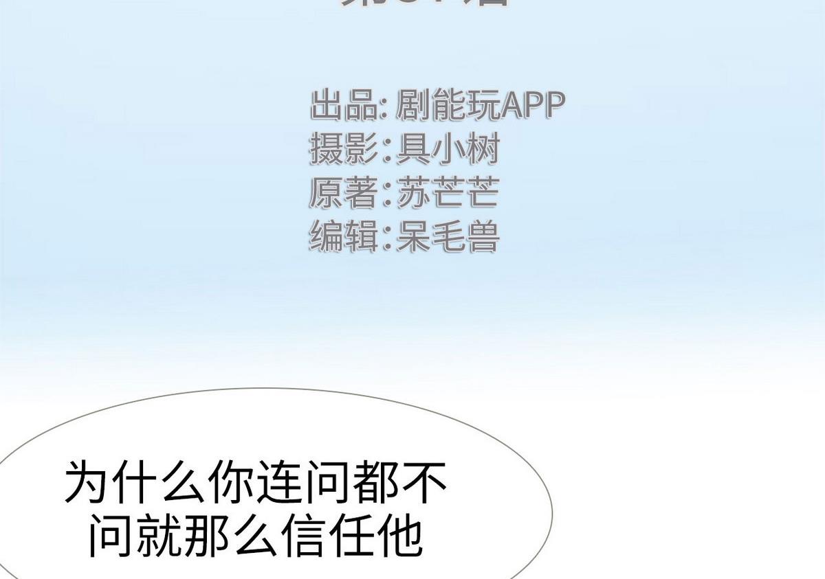 第37话(1/2)-第37话