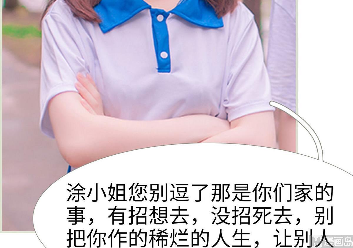 第37话(1/2)-第37话