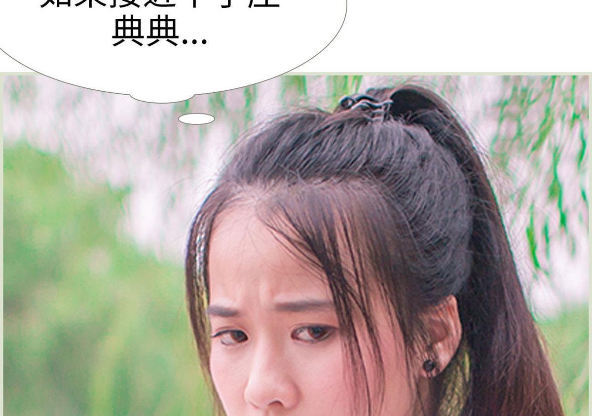 第37话(1/2)-第37话