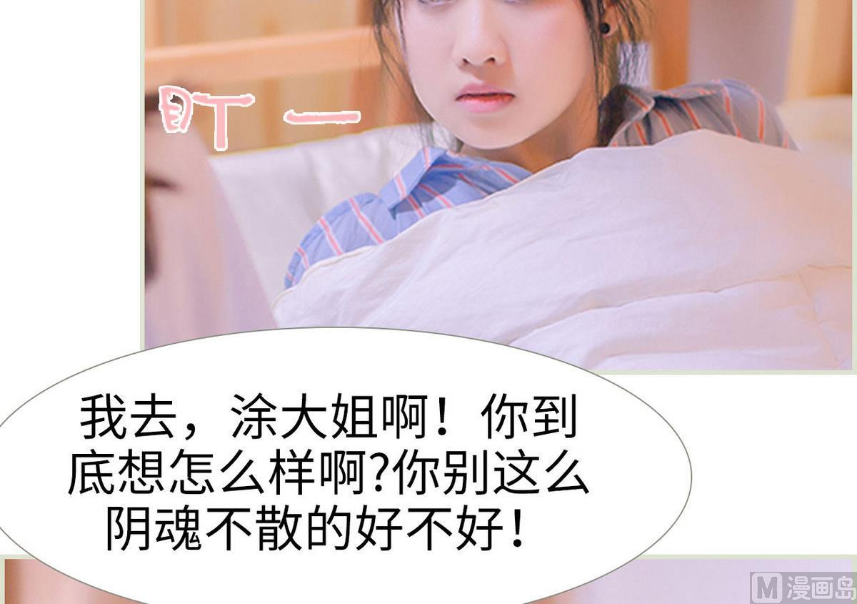 第37话(1/2)-第37话