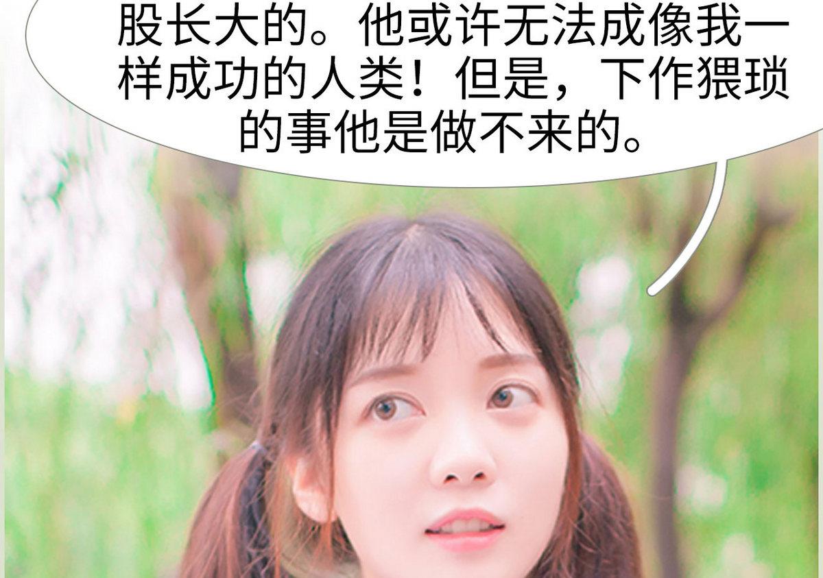 第37话(1/2)-第37话