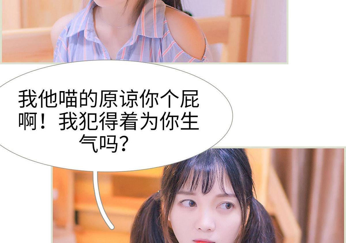 第37话(1/2)-第37话