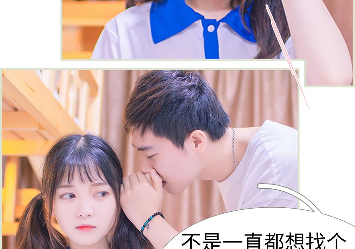 第37话(1/2)-第37话