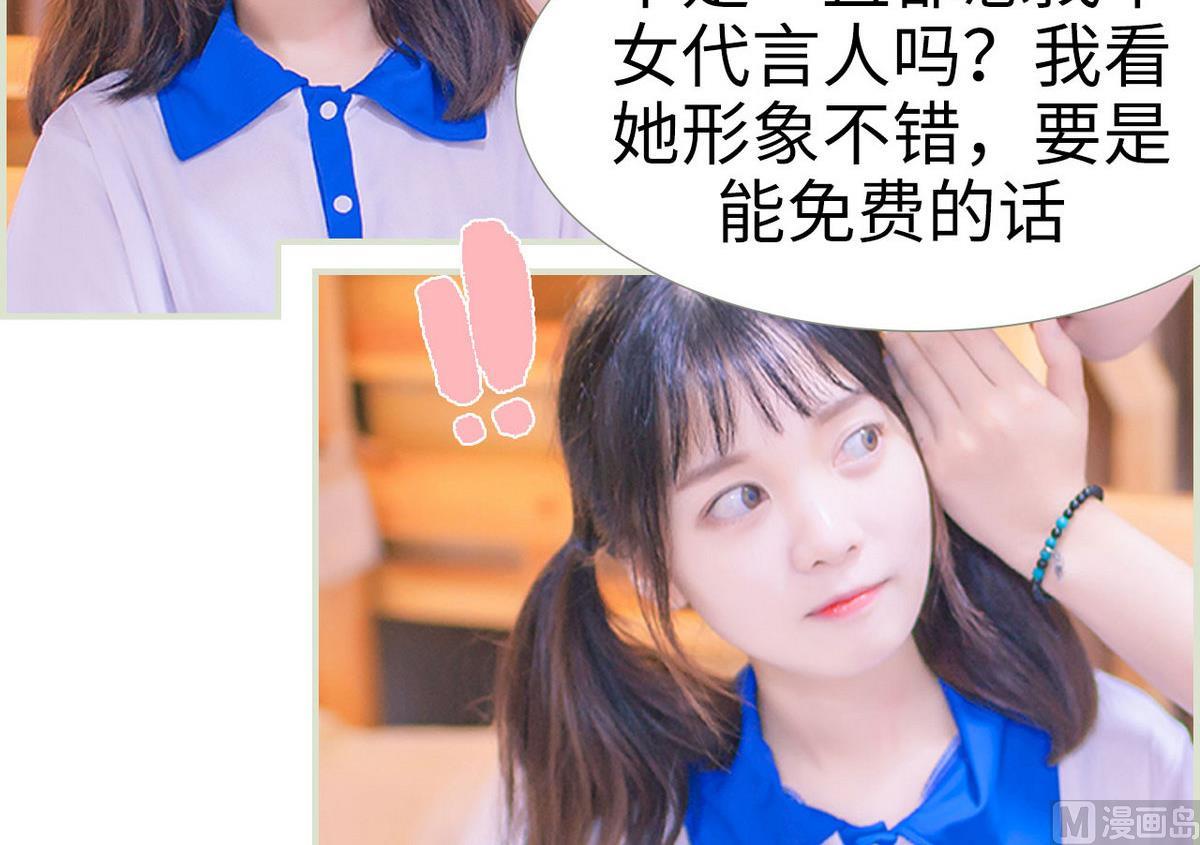 第37话(1/2)-第37话