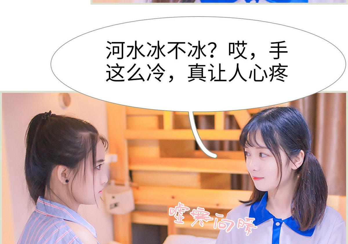 第37话(1/2)-第37话