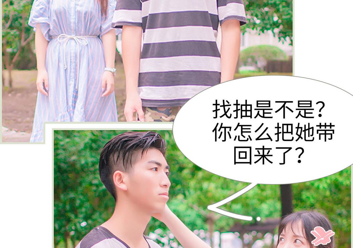 第37话(1/2)-第37话