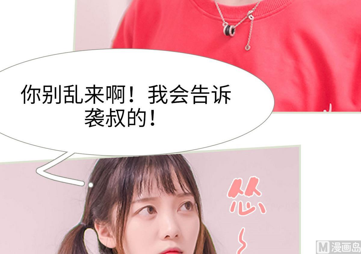 第7话(1/2)-第7话