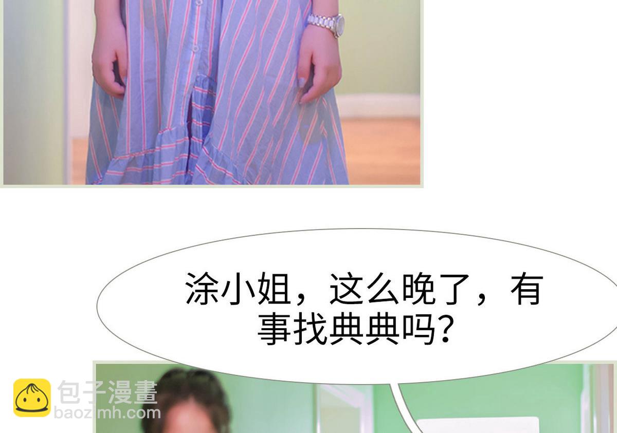 第7话(1/2)-第7话