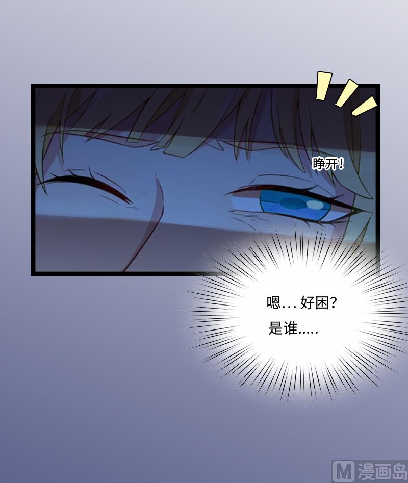 第1话 邪恶的暗影(1/2)-第1话