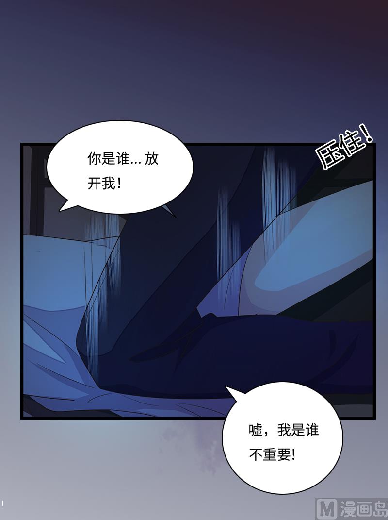 第1话 邪恶的暗影(1/2)-第1话