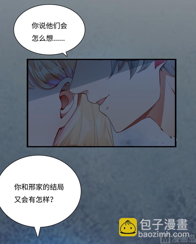 第1话 邪恶的暗影(1/2)-第1话