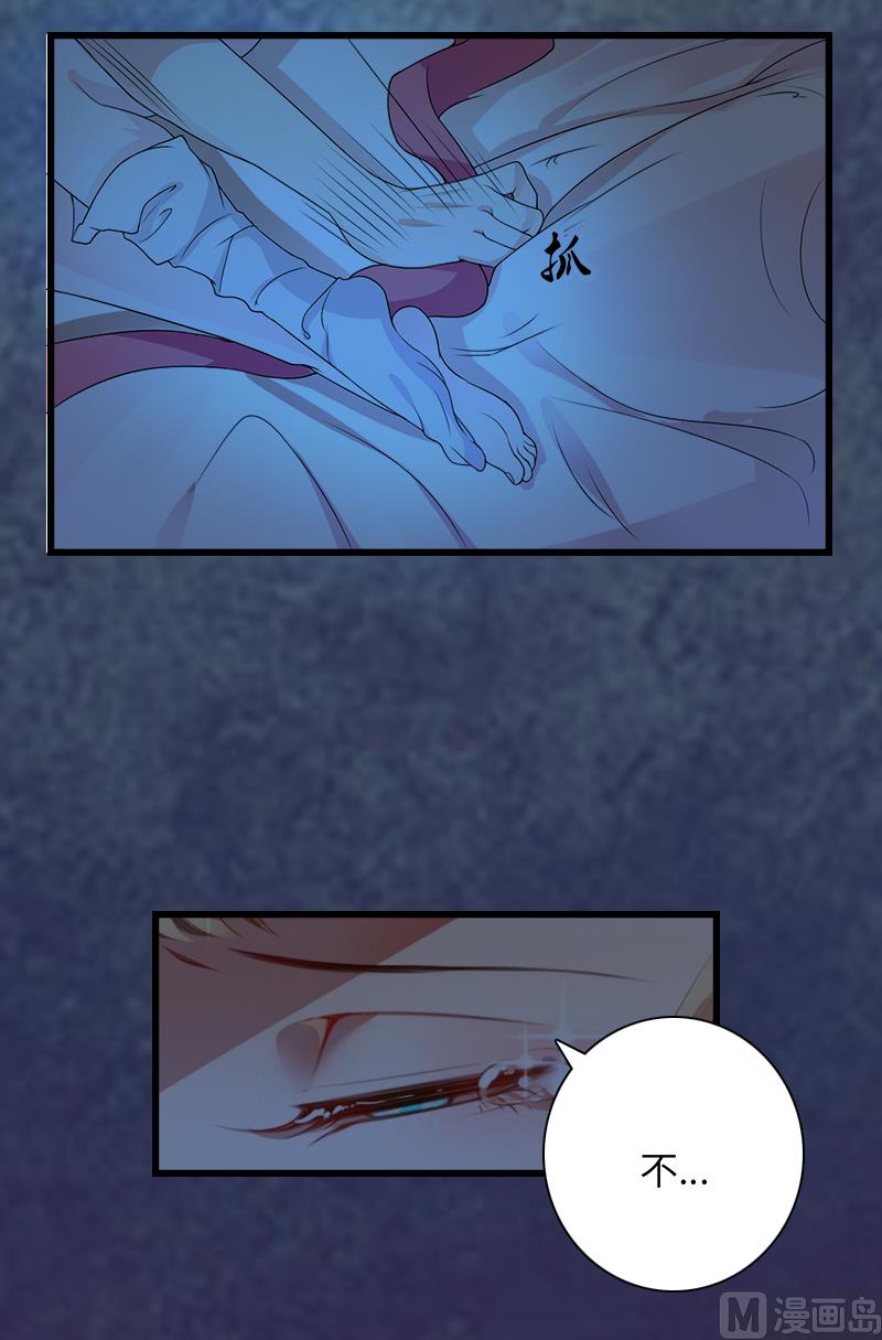 第1话 邪恶的暗影(1/2)-第1话