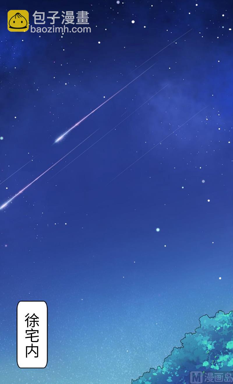 第1话 邪恶的暗影(1/2)-第1话