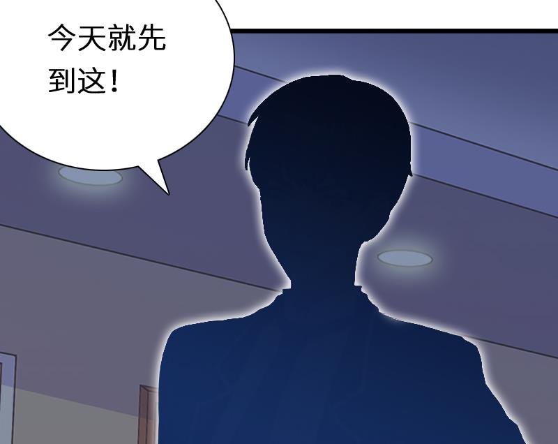 第1话 邪恶的暗影(1/2)-第1话