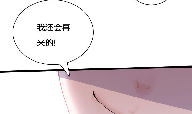 第1话 邪恶的暗影(1/2)-第1话