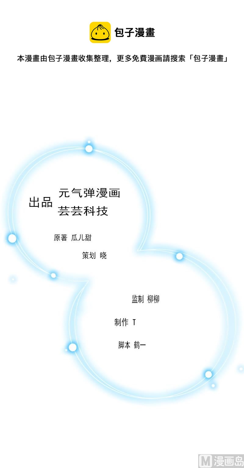 第13话 求你放过我(1/2)-第13话