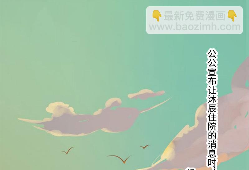 第13话 求你放过我(1/2)-第13话