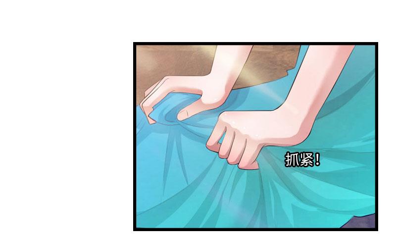 第13话 求你放过我(1/2)-第13话