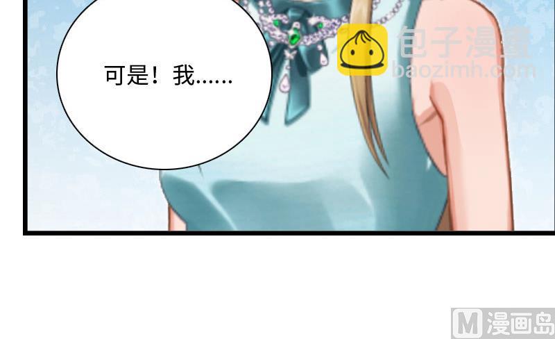 第13话 求你放过我(1/2)-第13话