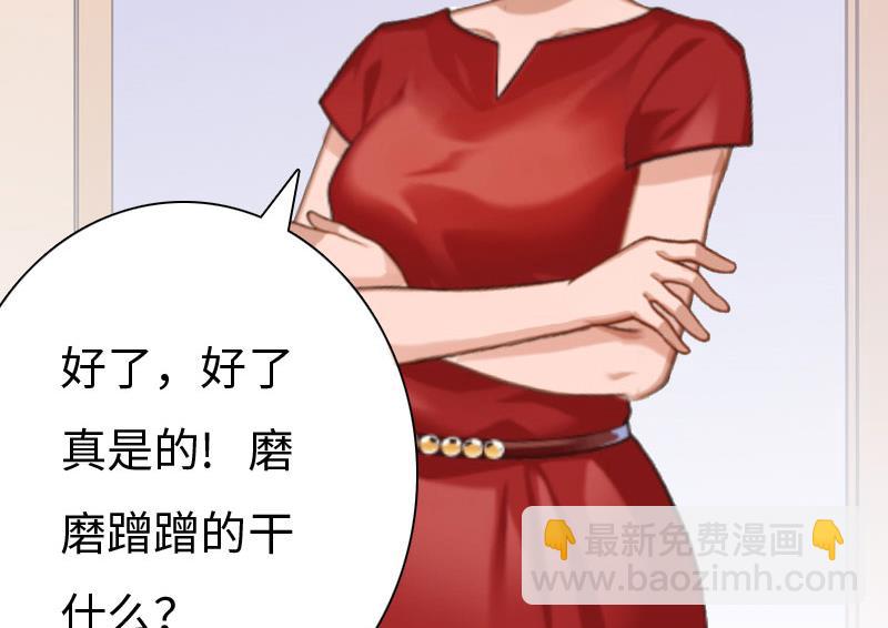 第13话 求你放过我(1/2)-第13话