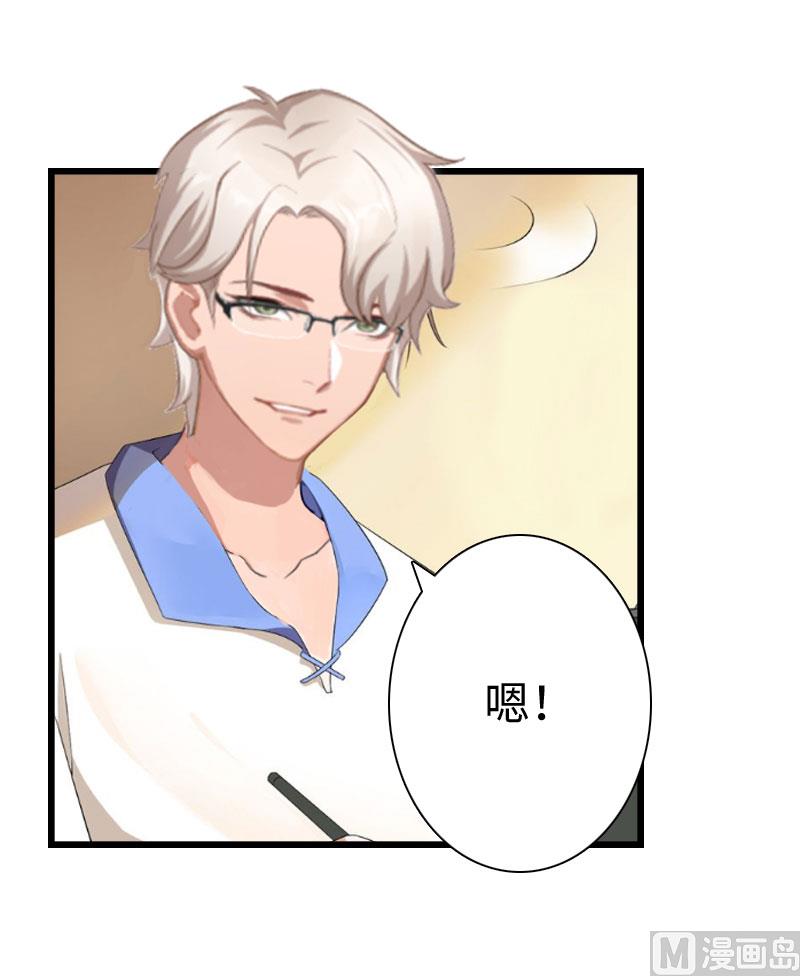 第13话 求你放过我(1/2)-第13话