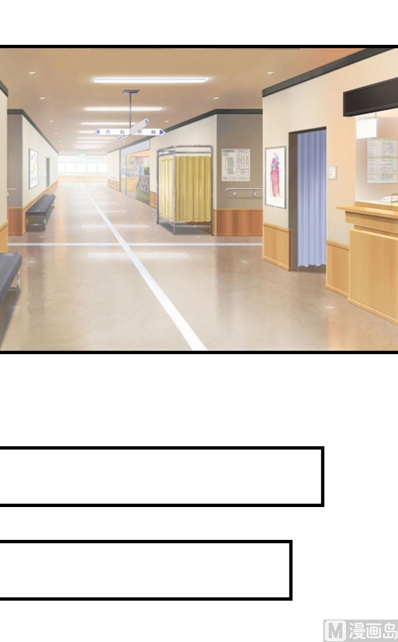 第13话 求你放过我(1/2)-第13话