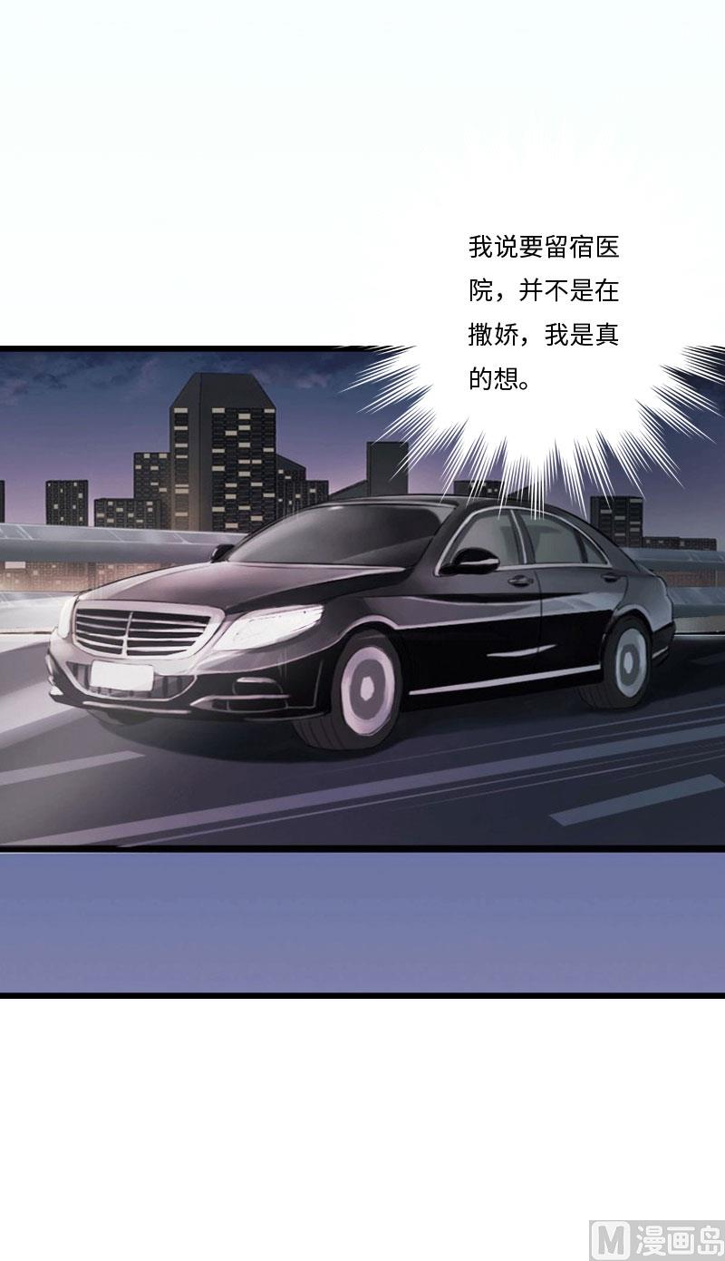 第13话 求你放过我(1/2)-第13话