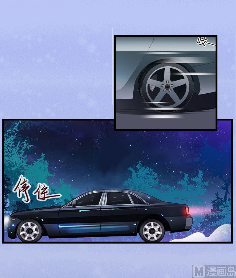 第13话 求你放过我(1/2)-第13话