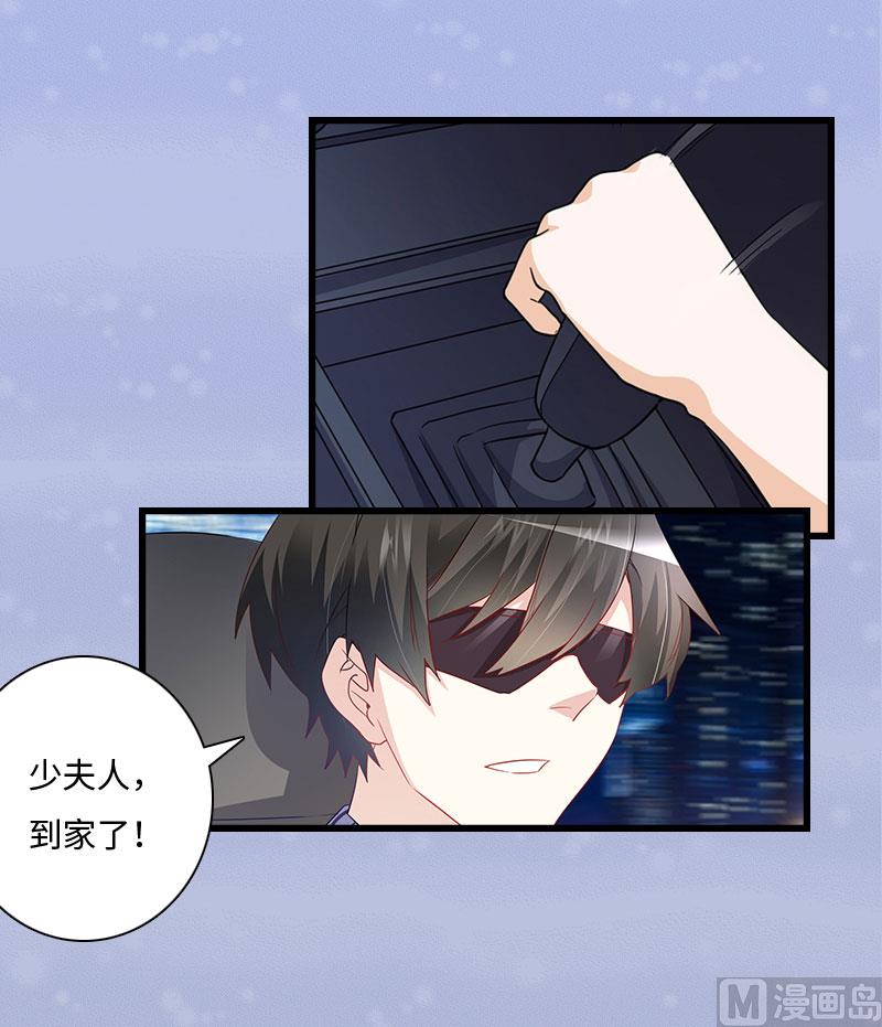 第13话 求你放过我(1/2)-第13话