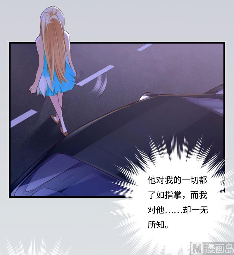 第13话 求你放过我(1/2)-第13话