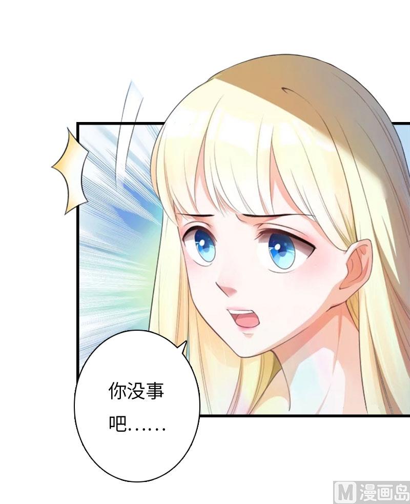 第13话 求你放过我(1/2)-第13话