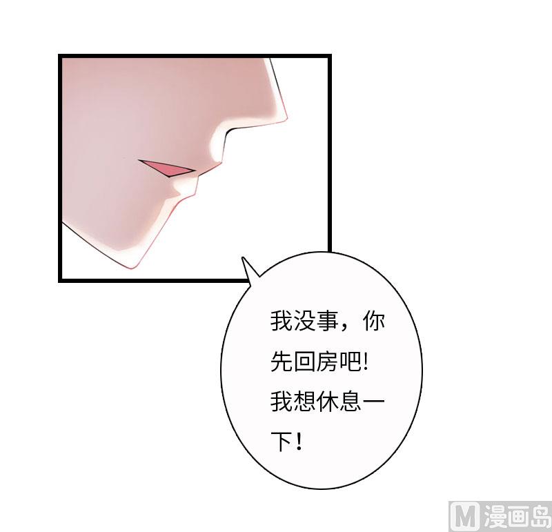 第13话 求你放过我(1/2)-第13话