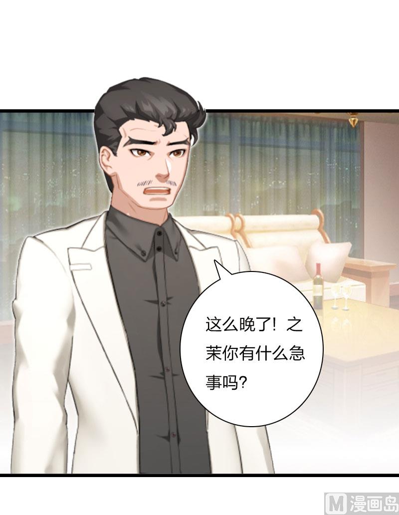 第15话 真相大白(1/2)-第15话