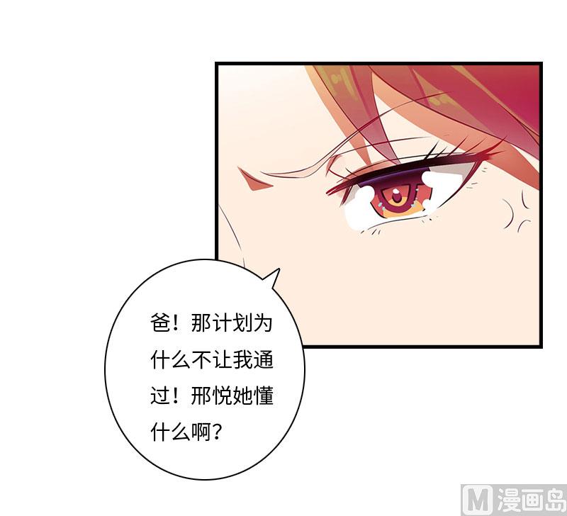 第15话 真相大白(1/2)-第15话