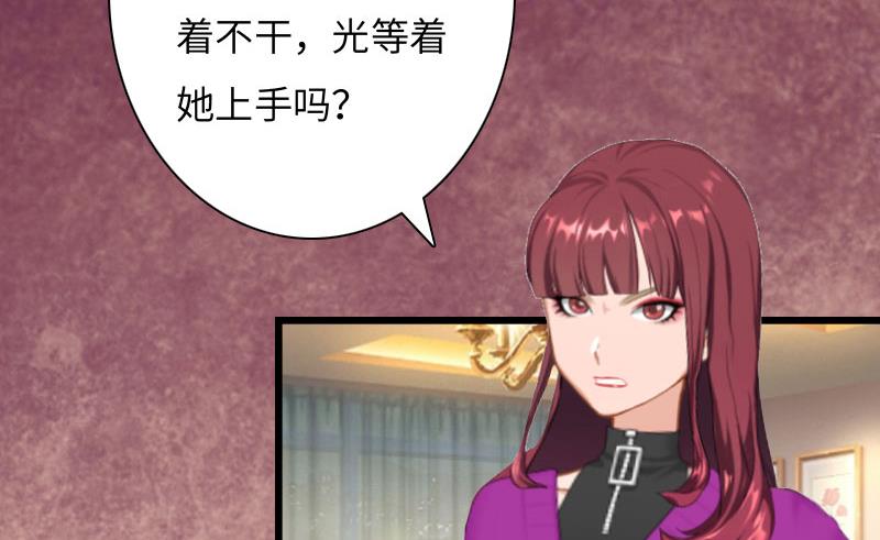 第15话 真相大白(1/2)-第15话