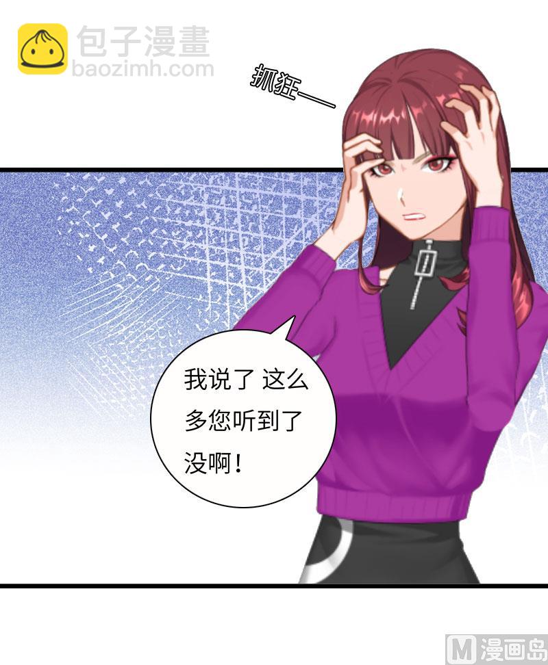 第15话 真相大白(1/2)-第15话