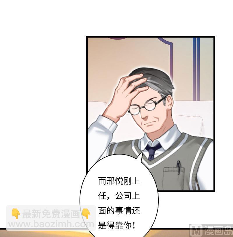 第15话 真相大白(1/2)-第15话