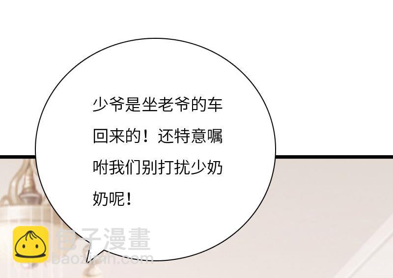 第17话 巧合(1/2)-第17话