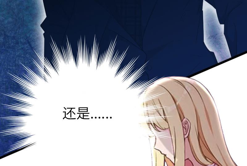 第17话 巧合(1/2)-第17话