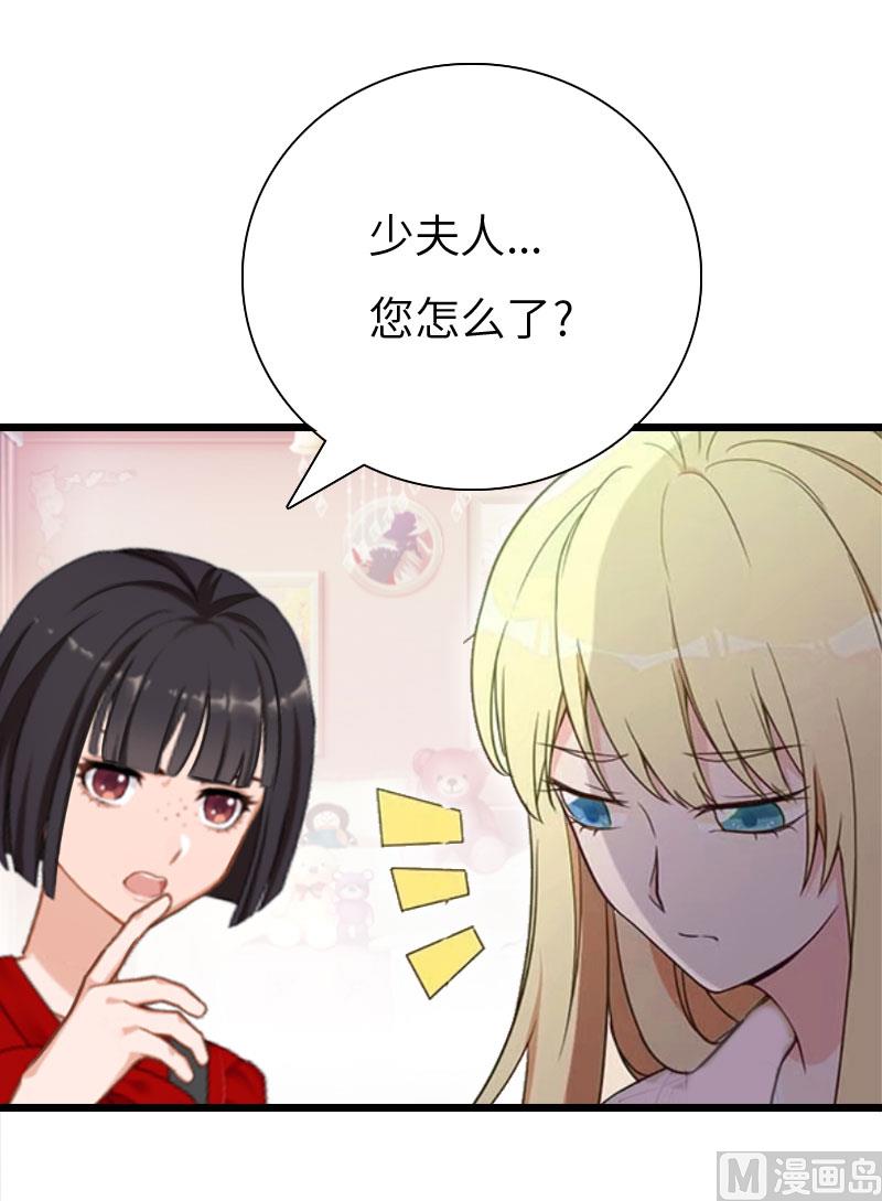 第17话 巧合(1/2)-第17话